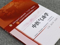 内丹术的“心息相依”