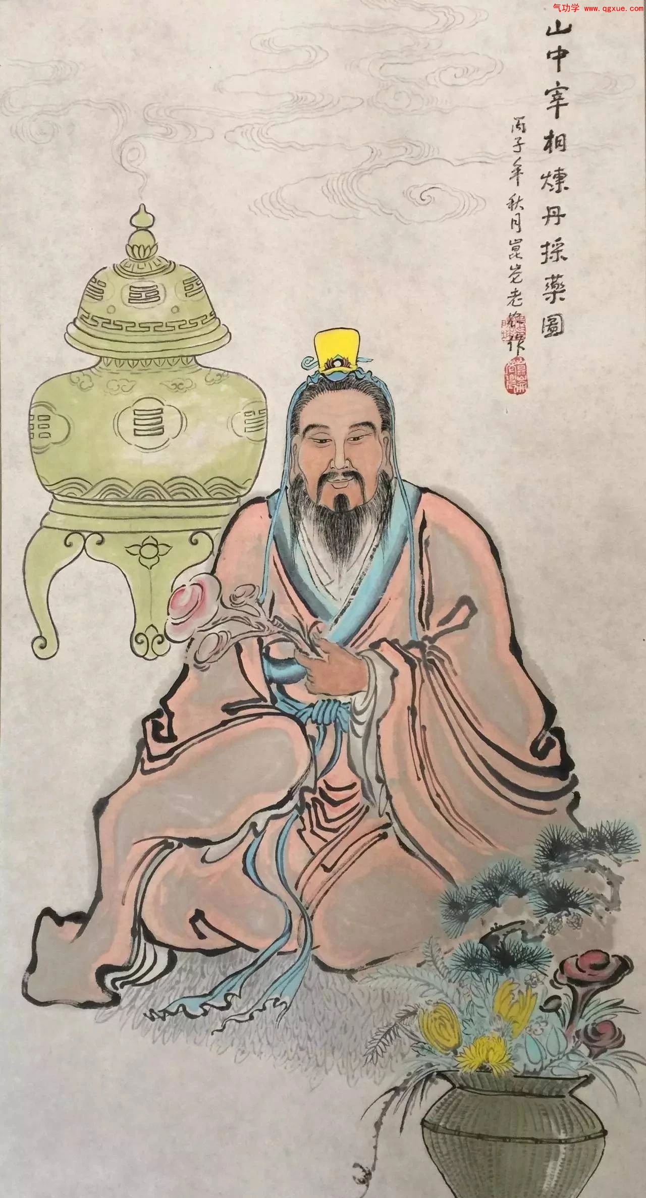 张伯端