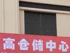 大六壬之：四墓库